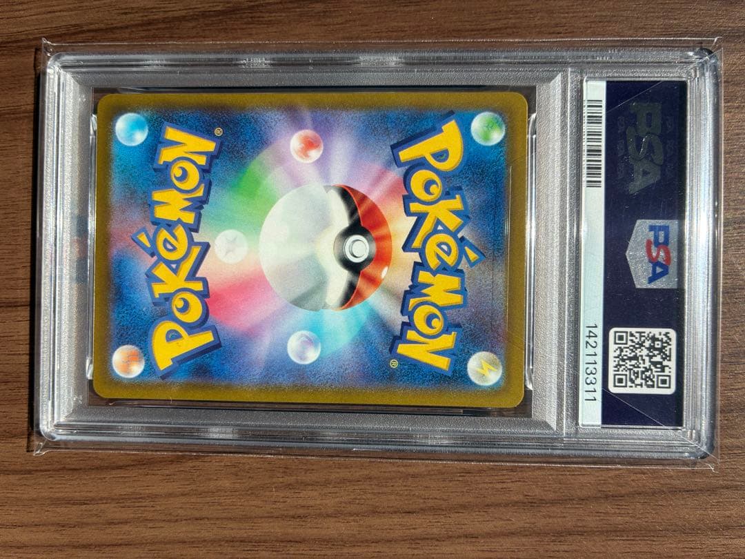 ポケカ　メガカイリュー　PSA10