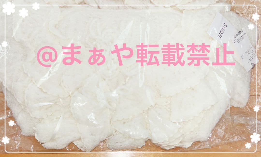 新品タグ付♥️定価以下 SNIDEL ラッフルデザインニットプルオーバー