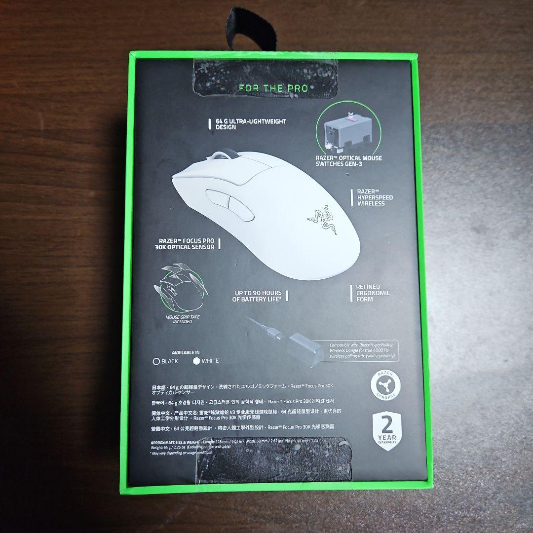 即決可能　Razer DeathAdder V3 Pro ワイヤレスマウス