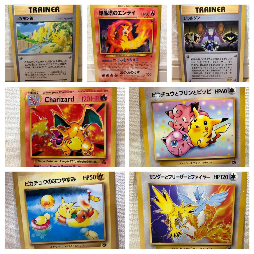 コロコロ　ジャンボカード