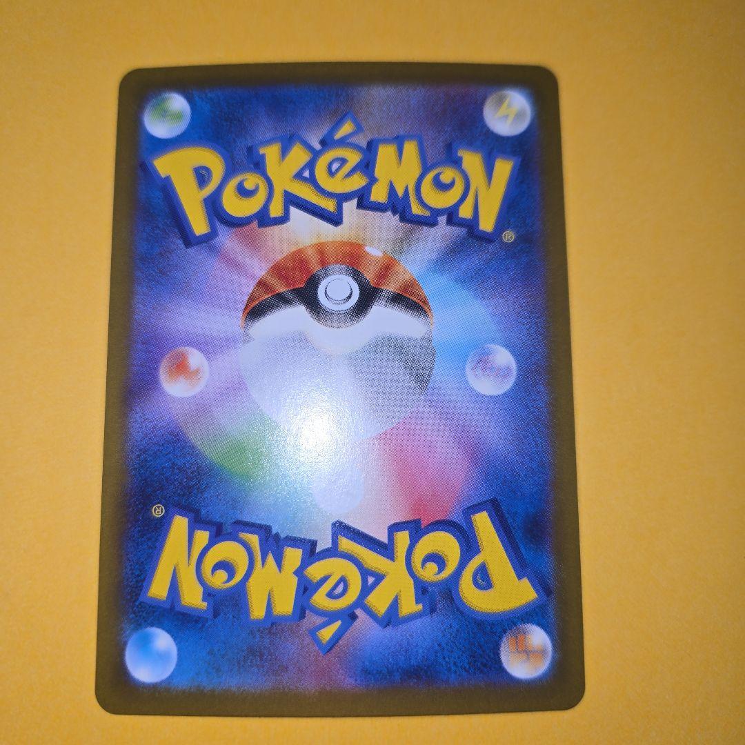 トウコ SAR　　　ホワイトフレア