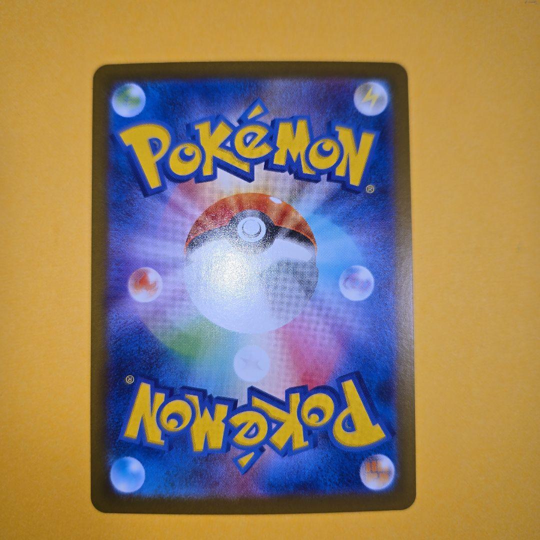 トウコ SAR　　　ホワイトフレア