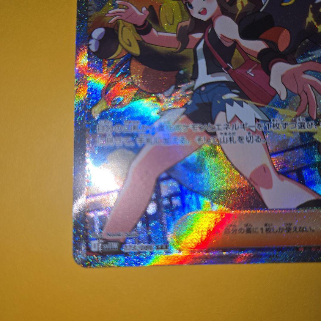 トウコ SAR　　　ホワイトフレア