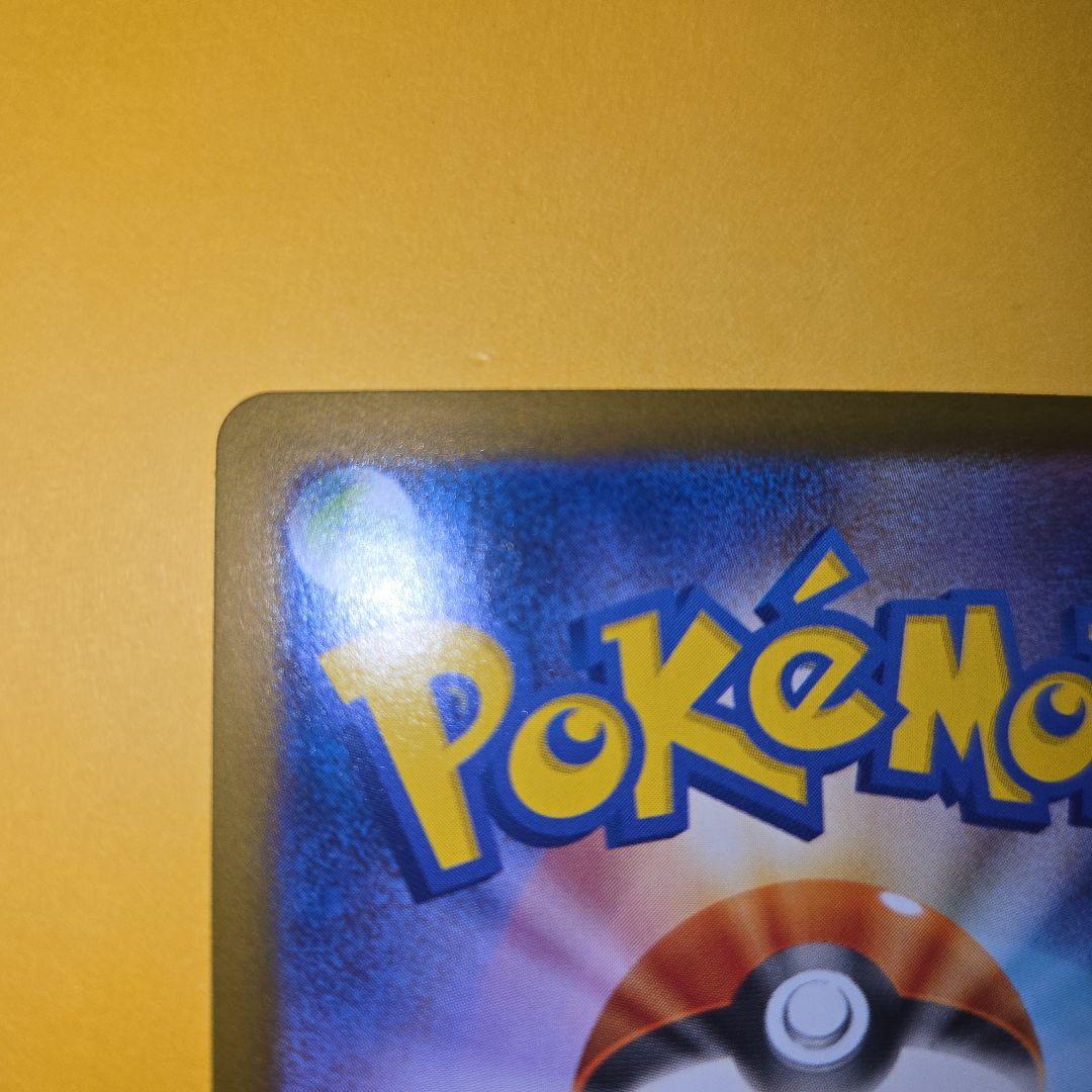 トウコ SAR　　　ホワイトフレア