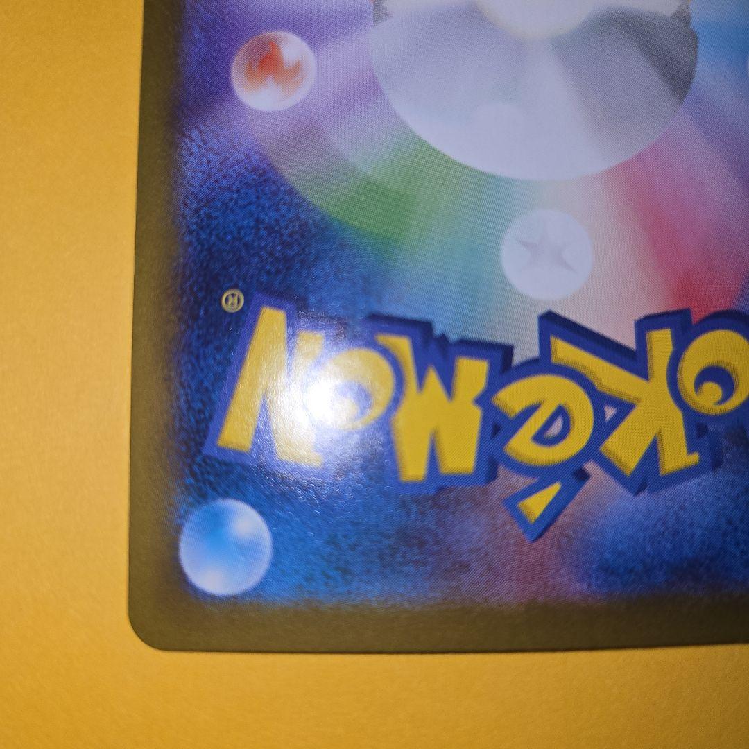 トウコ SAR　　　ホワイトフレア