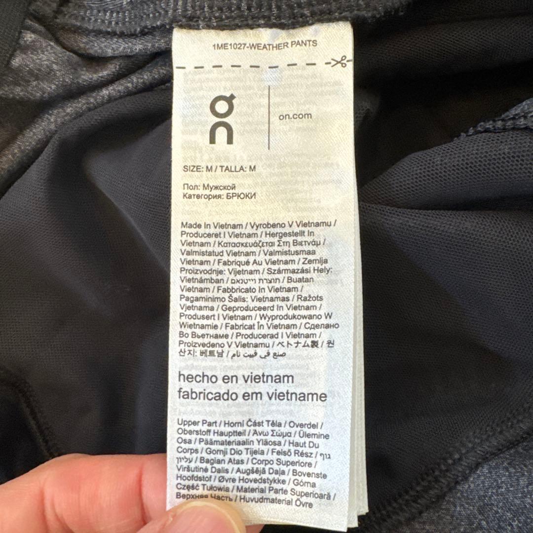 on ランニング ジャージパンツ ネイビー