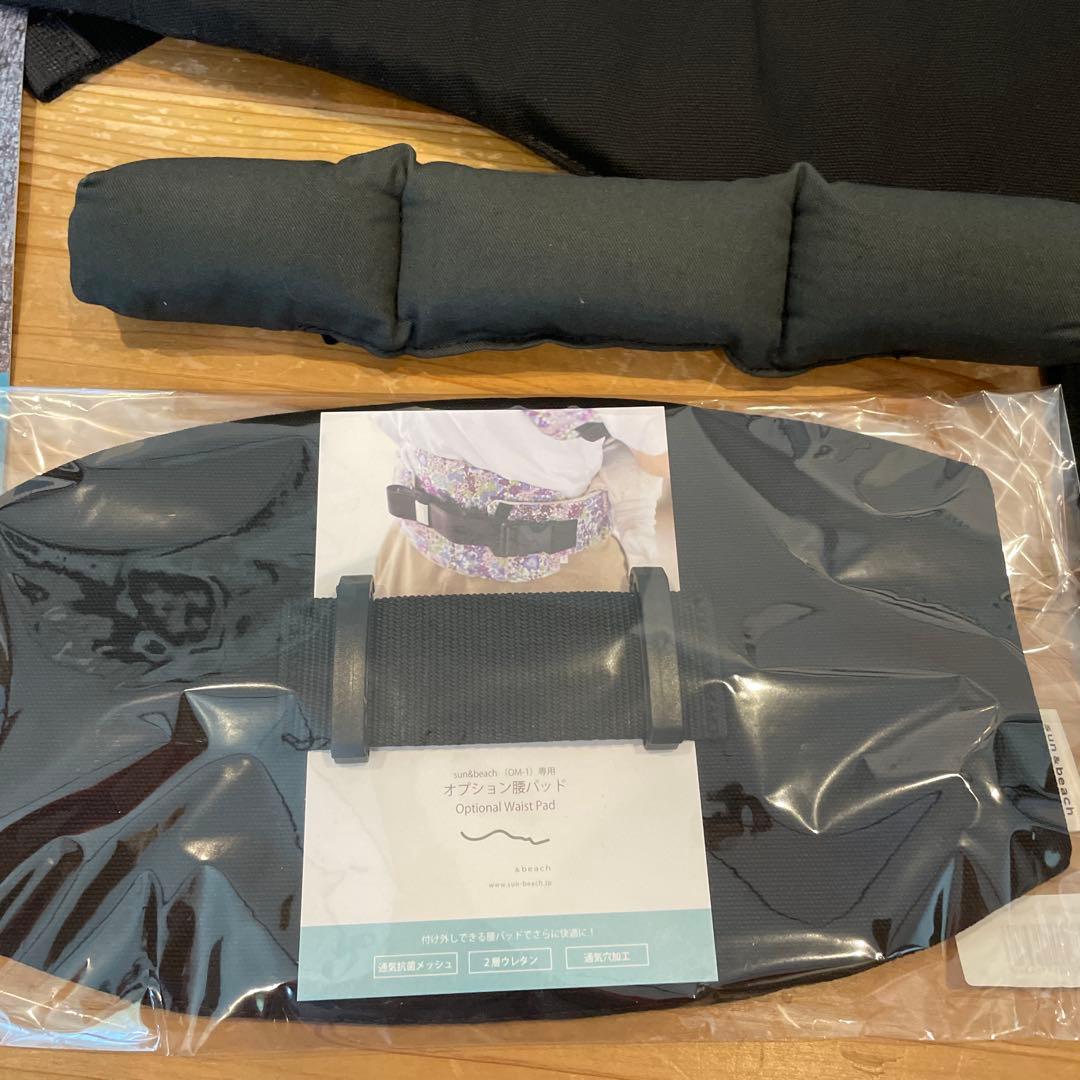 抱っこ紐ブラックsun&beach サン&ビーチ Blackよだれパット付き