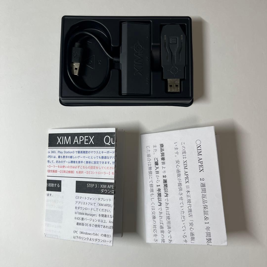 XIM APEX コントローラーコンバーター