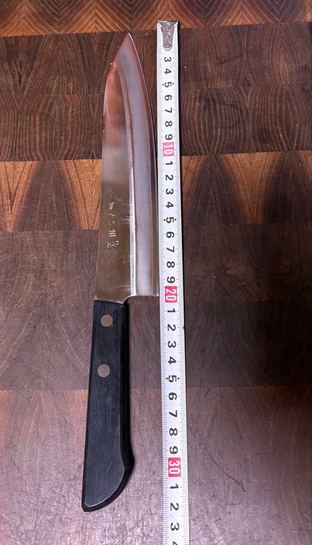 三条　義平　HAP40 切付　牛刀　200mm 包丁　粉末ハイス　洋包丁　両刃