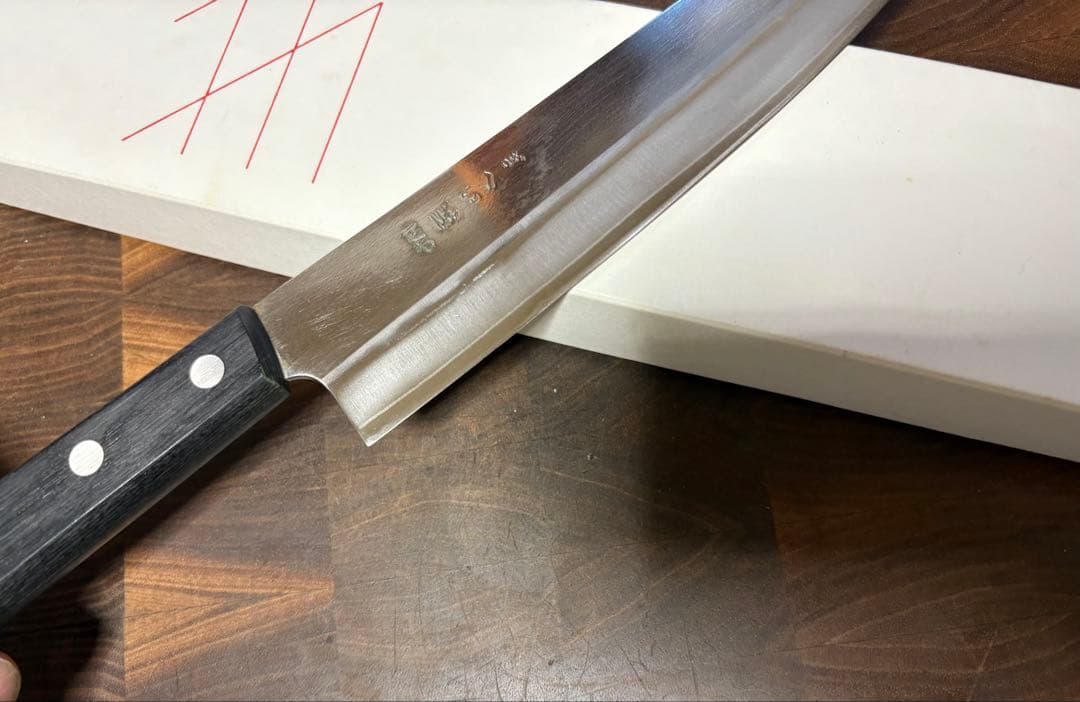 三条　義平　HAP40 切付　牛刀　200mm 包丁　粉末ハイス　洋包丁　両刃