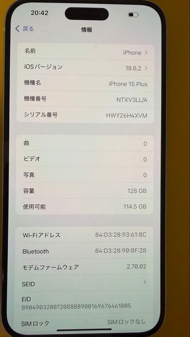 【週末セール】iPhone 15 plus ブルー　超美品　米国版　128GB
