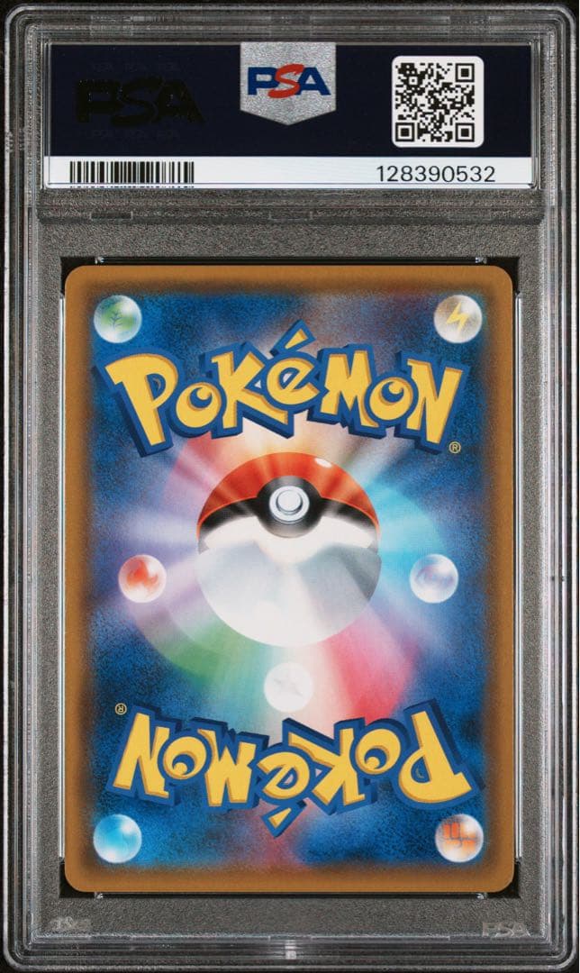 ファイヤー&サンダー&フリーザーgx 　　　　　　　　　　SR　 PSA10