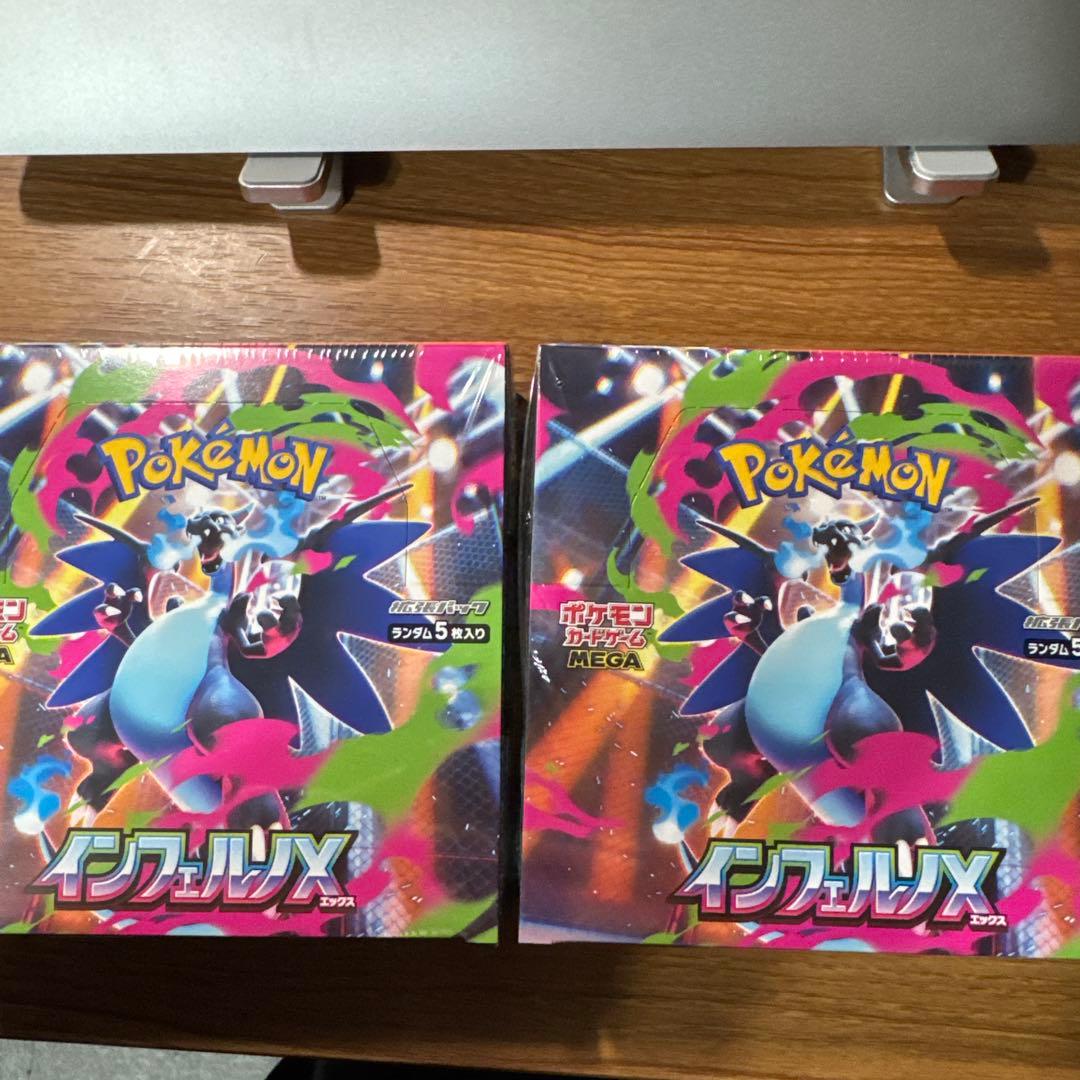 シュリンク付き　インフェルノx2箱