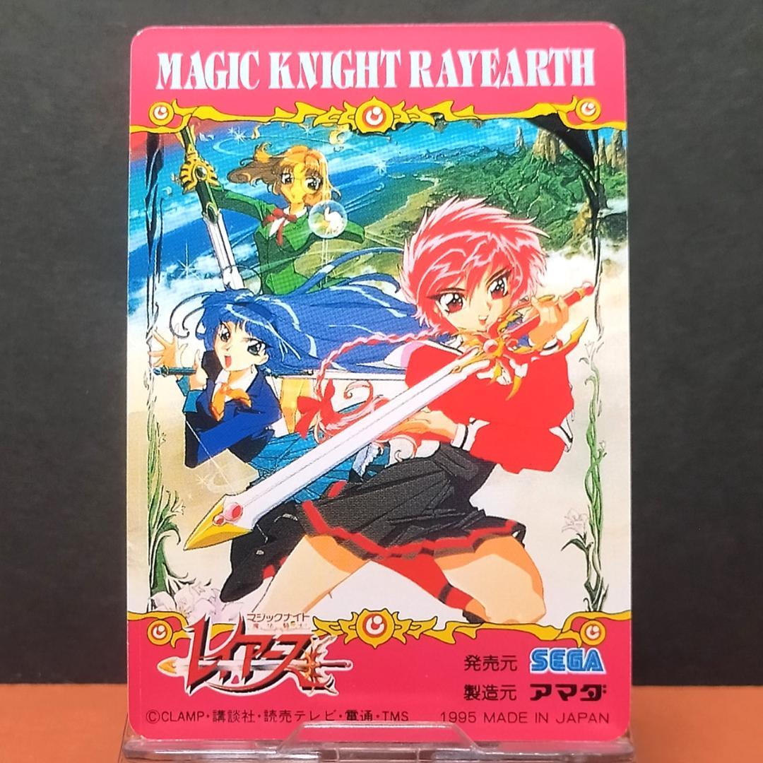 ３枚組 WGL１・２・３ 魔法騎士レイアース アマダ 当時もの キラ わけあり品