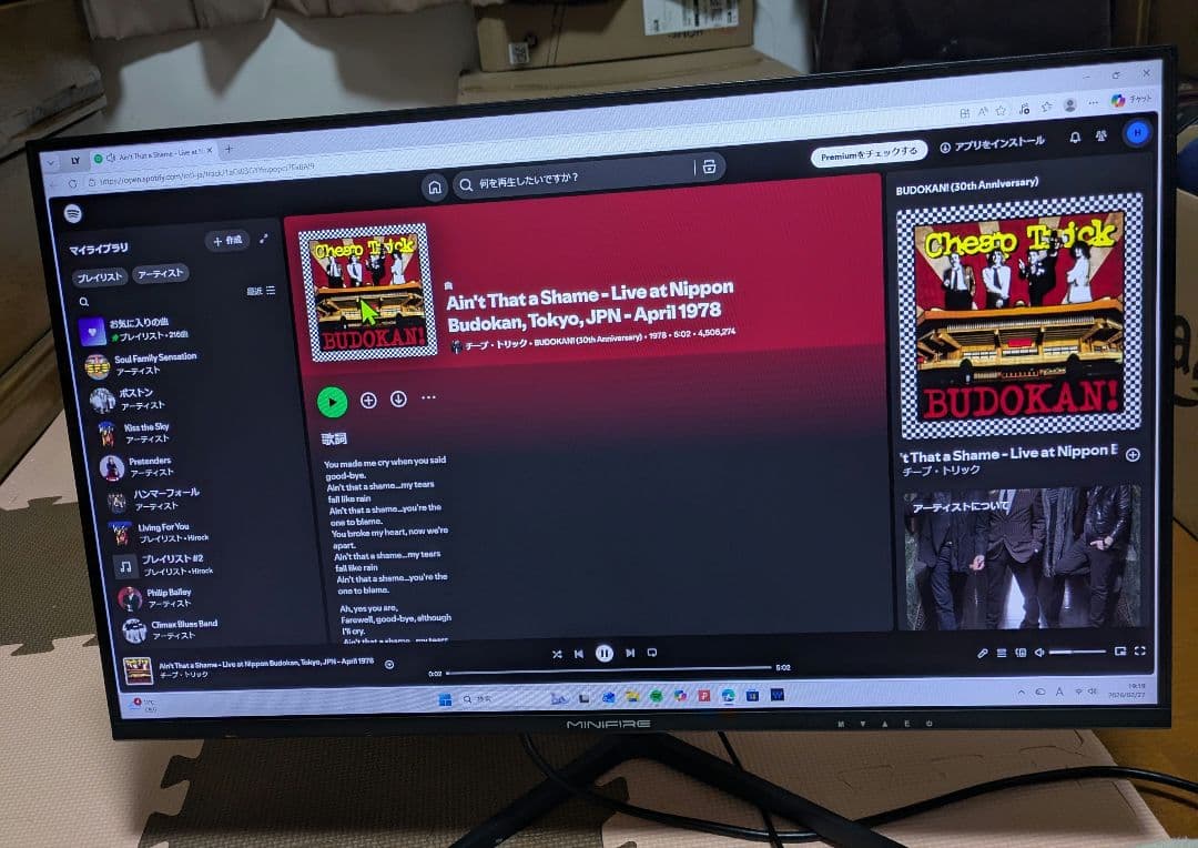 ２７型　スリムデザイン ディスプレイ 本体