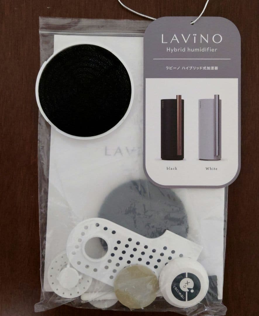 加湿器 LAVINIO airify Hybrid humidifier