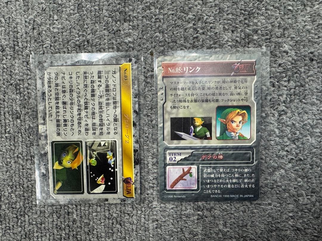 ゼルダの伝説　カードダス　時のオカリナ　ノーマルコンプ　レア　セット　38枚