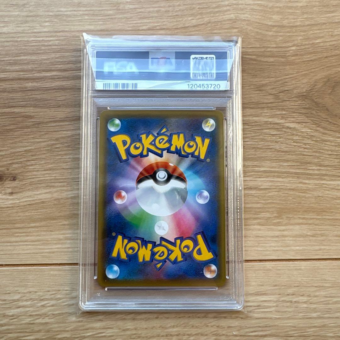 ゲッコウガ＆ゾロアークGX UR SM12a PSA10