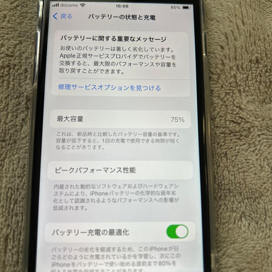 iPhone SE2 128GB SIMフリー　訳あり