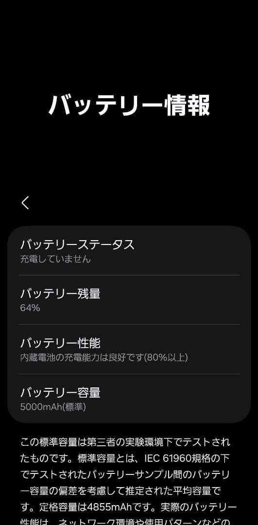 docomo galaxy s23ultra 512gb 国内版