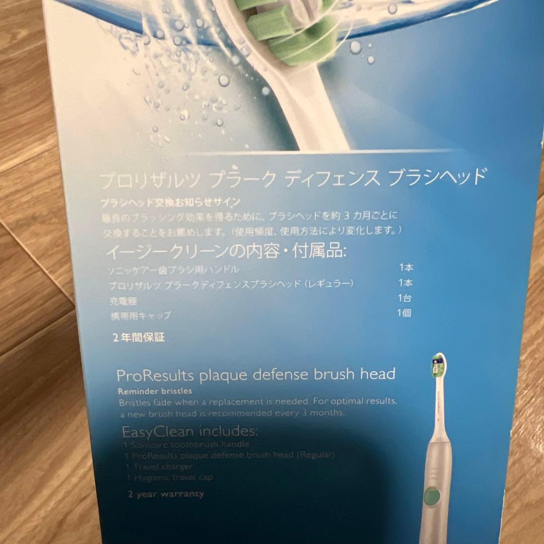 PHILIPS フィリップス ソニッケアー イージークリーンHX6521/01