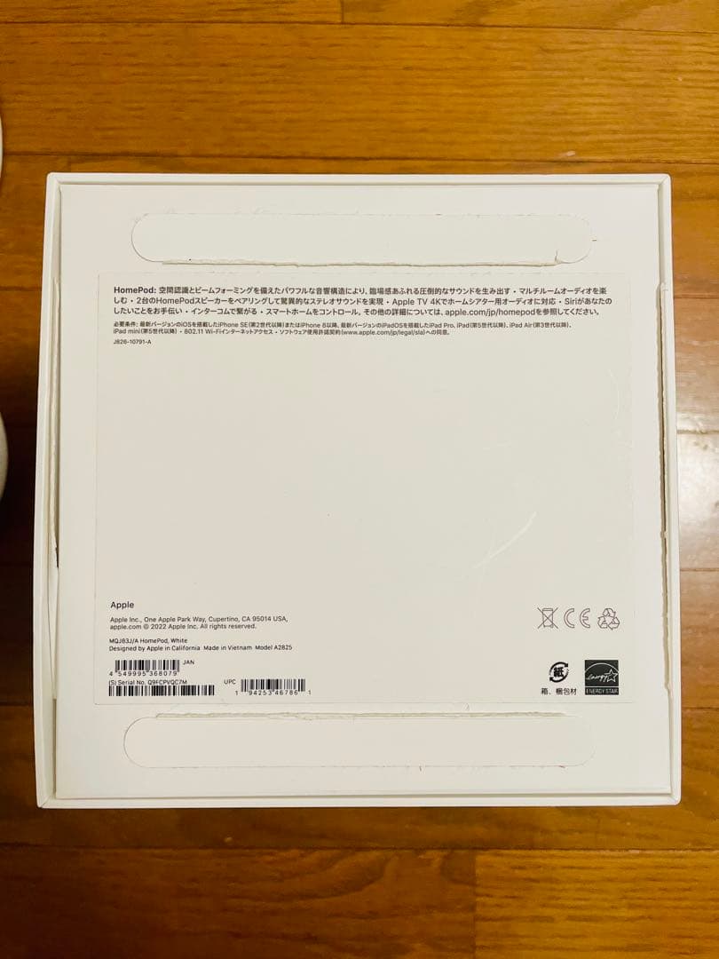 Apple  Pod 第2世代 MQJ83J/Aスマートスピーカー