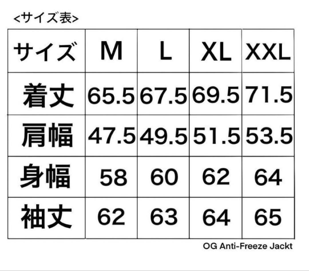 【Classic clothing OG】 Anti-Freeze Jacket