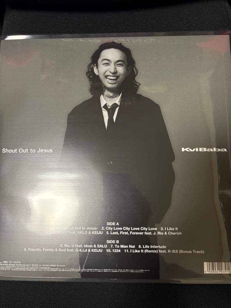kvibaba Shout Out to Jesus レコード 新品 1
