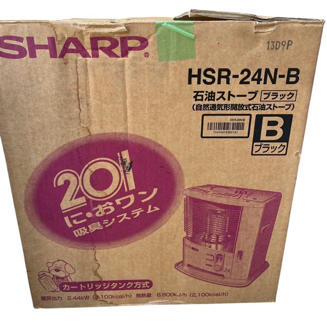 SHARP シャープ 石油ストーブ HSR-24N-B