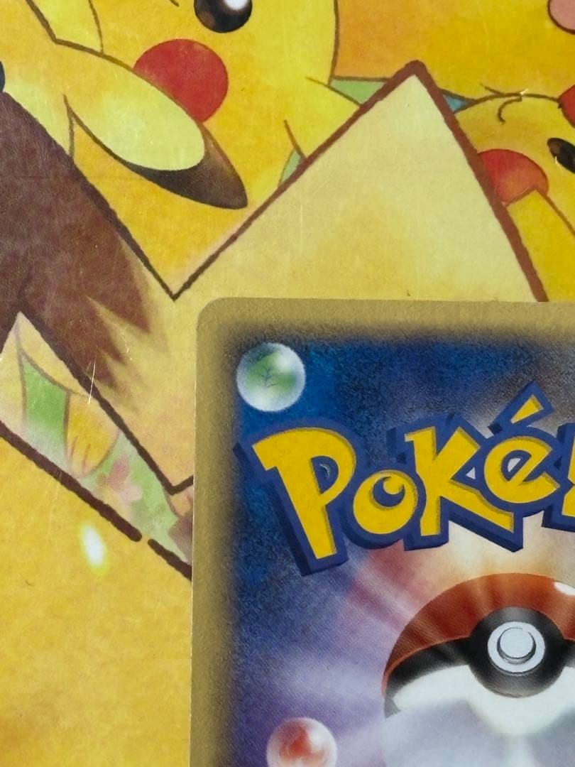 【美品】ギャラドス δ ★ 拡張パック ホロンの幻影 024/052