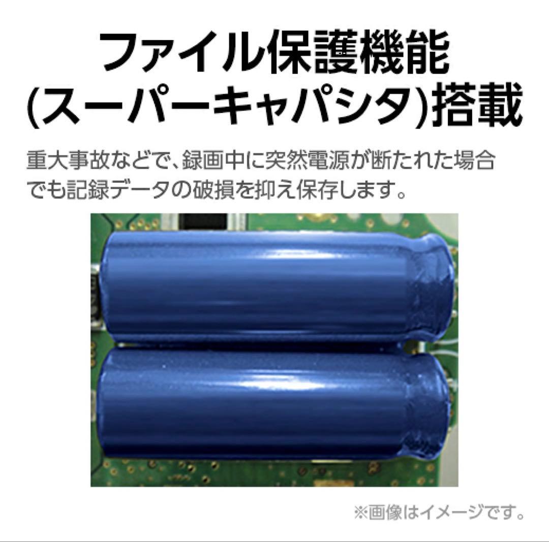 【新品】全周囲360°ドライブレコーダー　Q-21c ユピテル ドラレコ