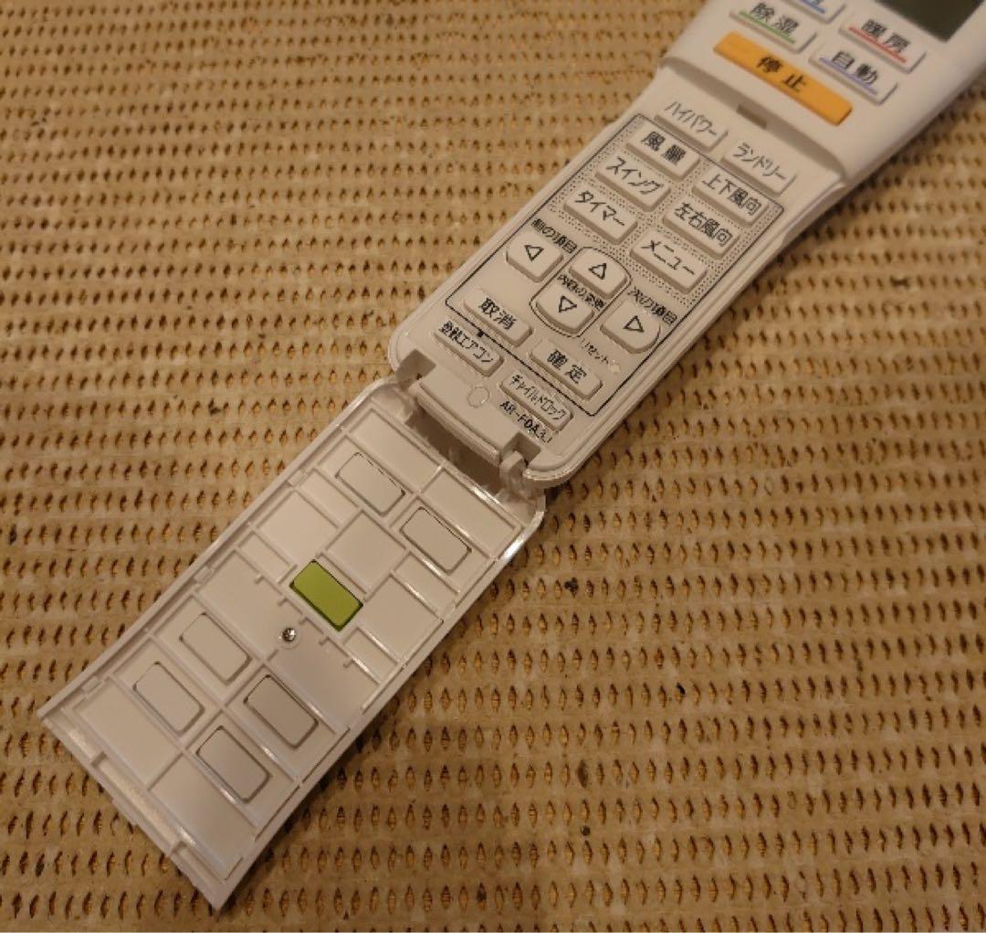 新品未使用FUJITSU 富士通 エアコン用リモコン AR-FDA3J