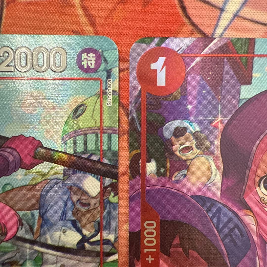 【3枚セット】　ジュエリー・ボニー　EB04-002 パラレル