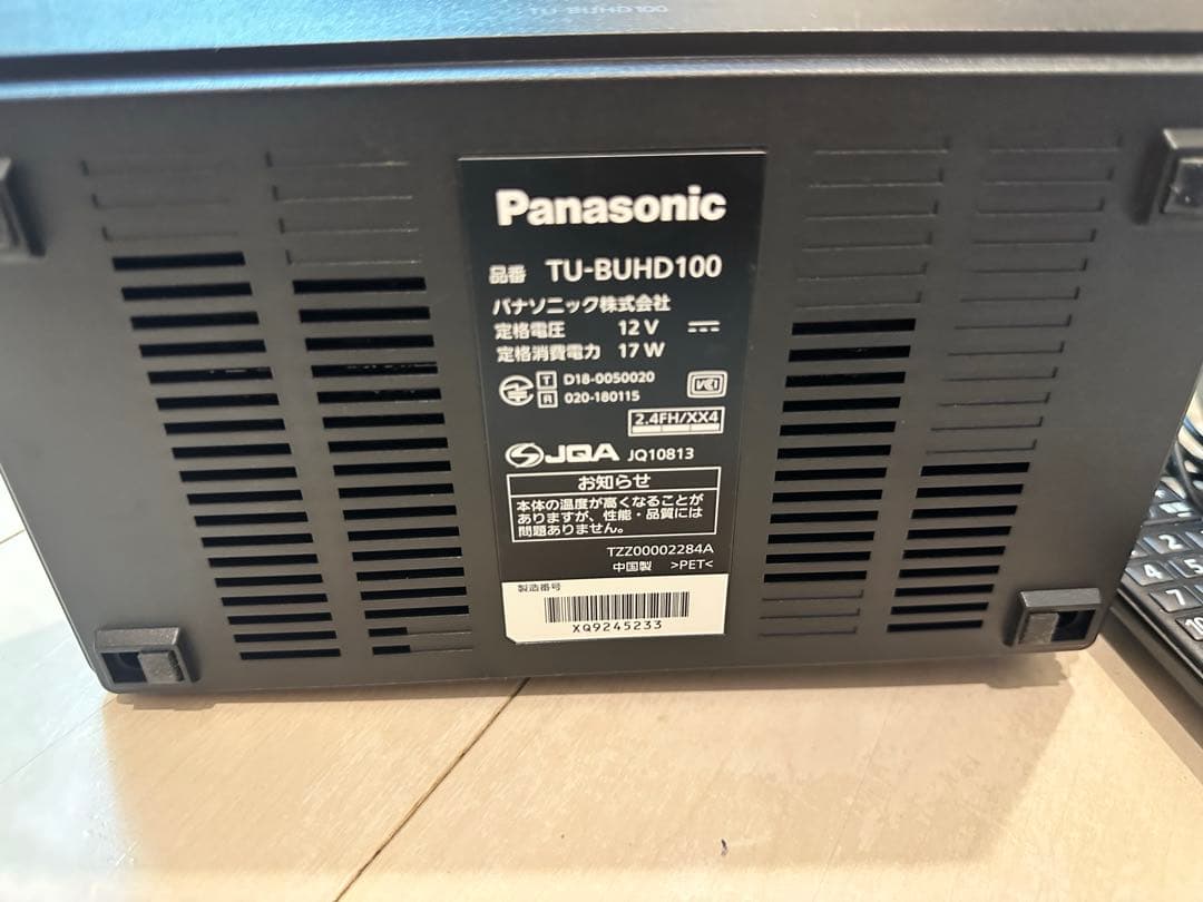 Panasonic 4Kチューナー　TU-BUHD100