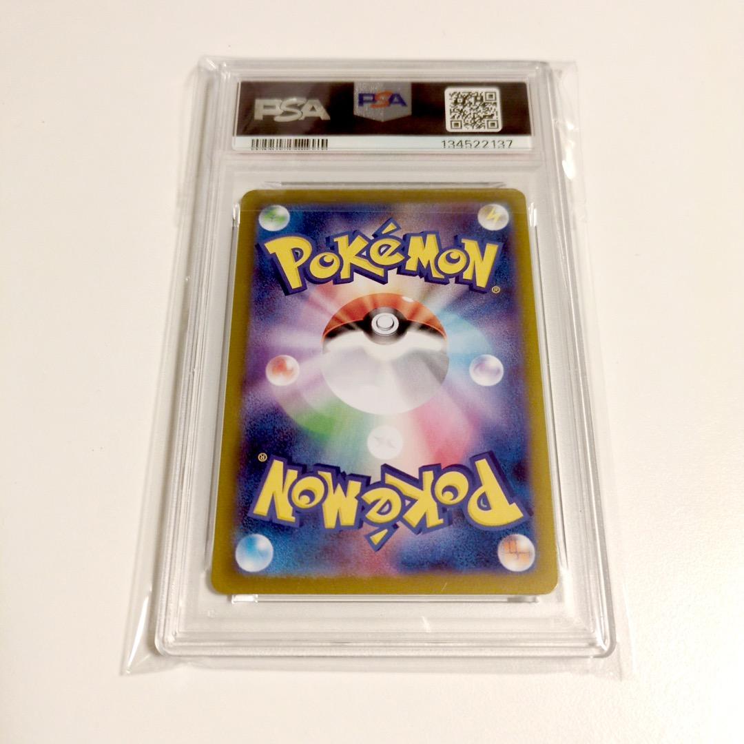【PSA10★連番】ポケモンカード ポケカ プクリン AR 3枚セット