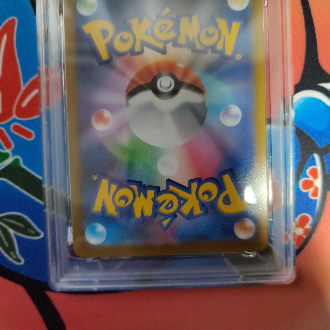 ガラルファイヤー AR psa10 S12a VSTARユニバース190/172