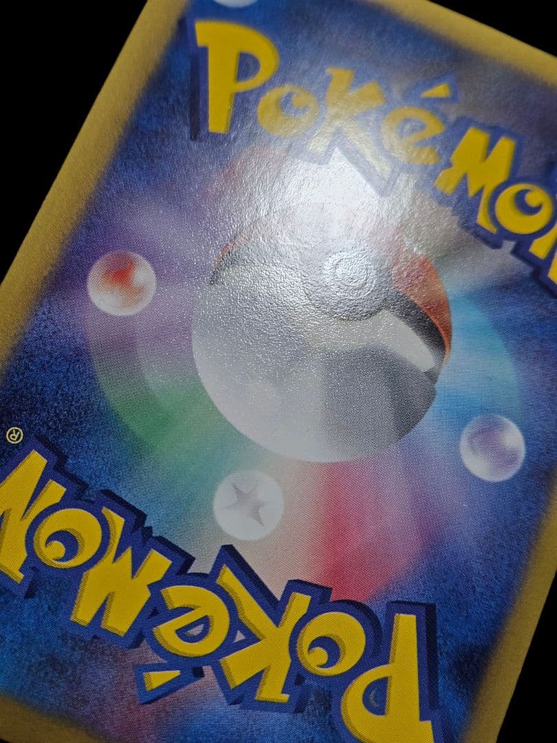 ジラーチEX SR BW9 メガロキャノン 079/076