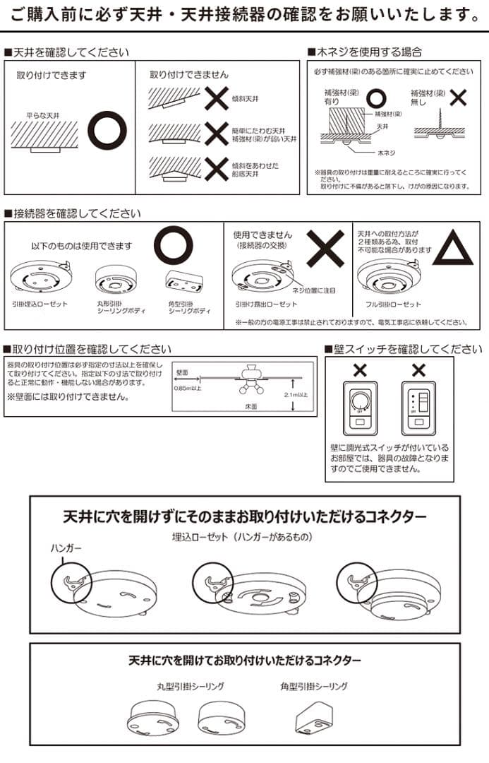【新品】JAVALO ELF シーリングファン 6灯 LED JE-CF048