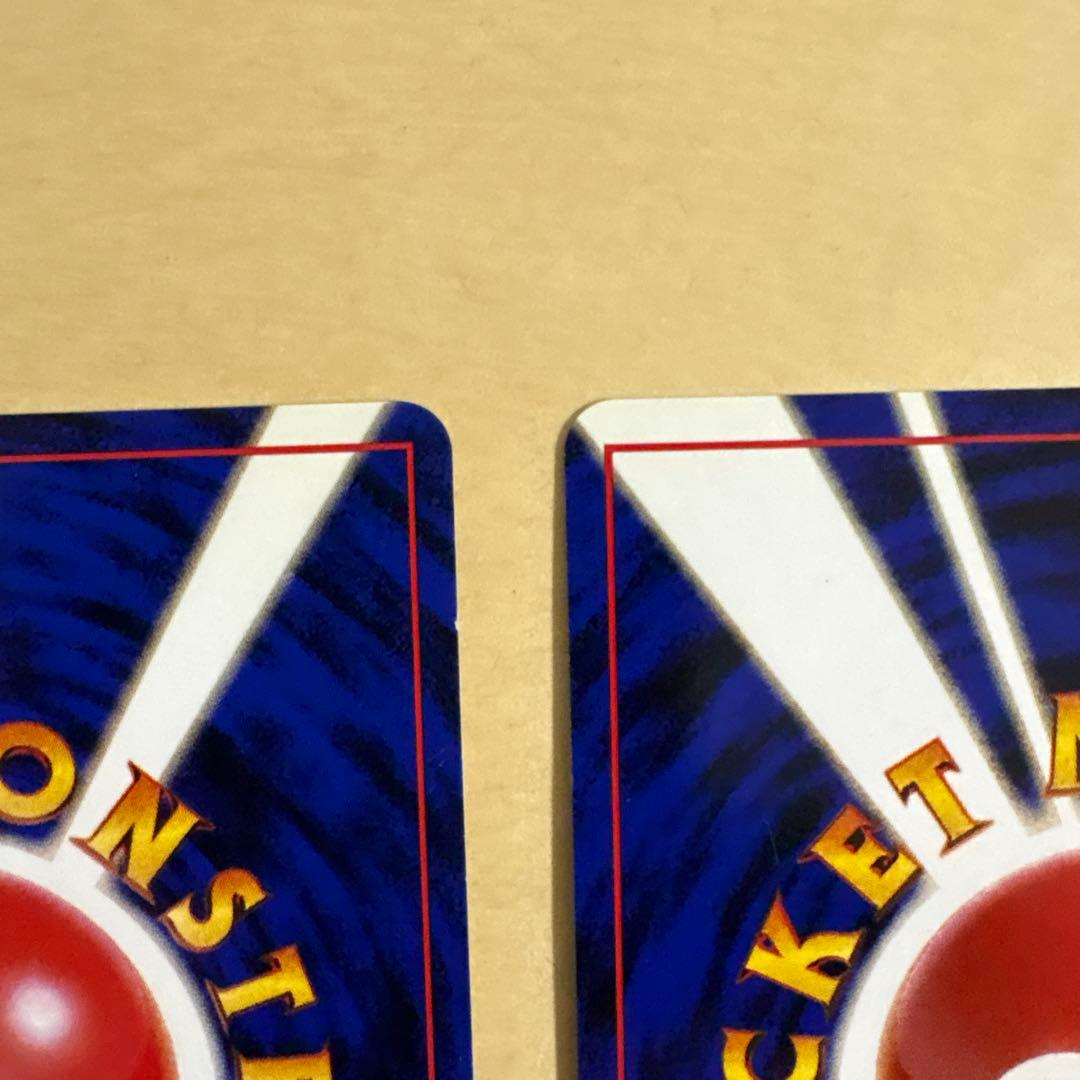 カイリュー ×2 第3弾拡張パック 化石の秘密、第4弾拡張パック ロケット団