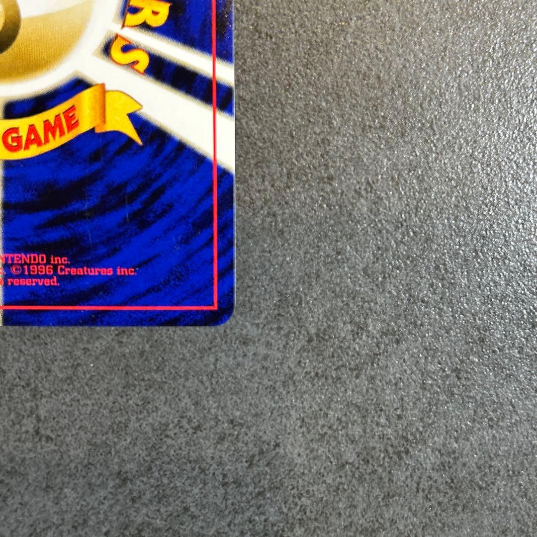 リザードン_プレミアムファイル2 PROMO