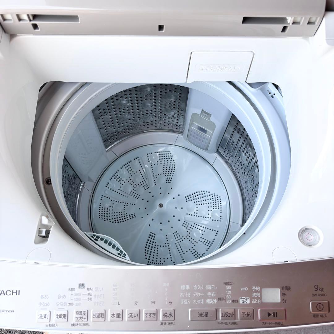 洗濯機　美品　日立　ビートウォッシュ　9kg 送料無料