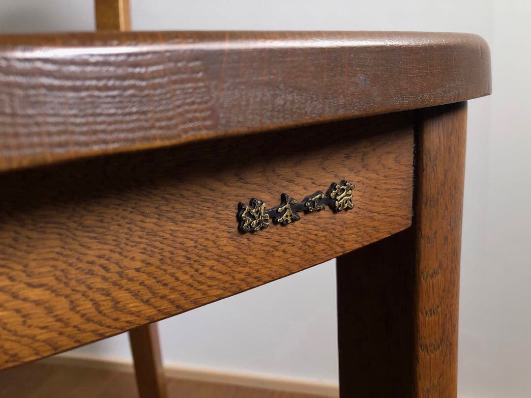 飛騨家具 浜本工芸 アームチェア① 肘掛け 安楽椅子 楢無垢材 昭和レトロ 民芸