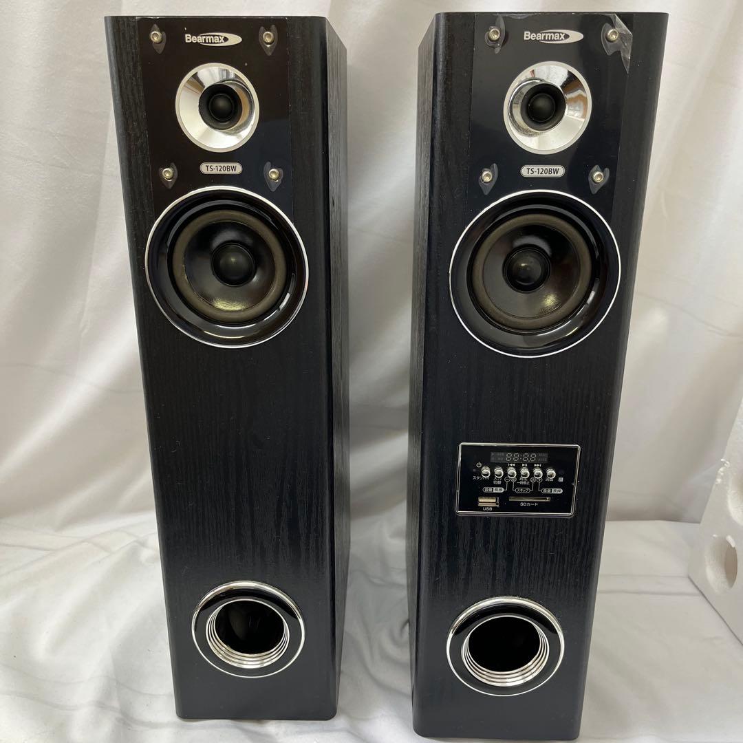 中古品　クマザキエイム TS-120BW