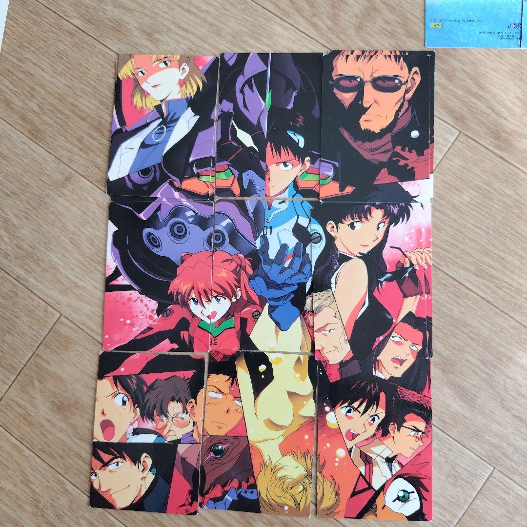 新世紀エヴァンゲリオン カードダス初版を含む265枚