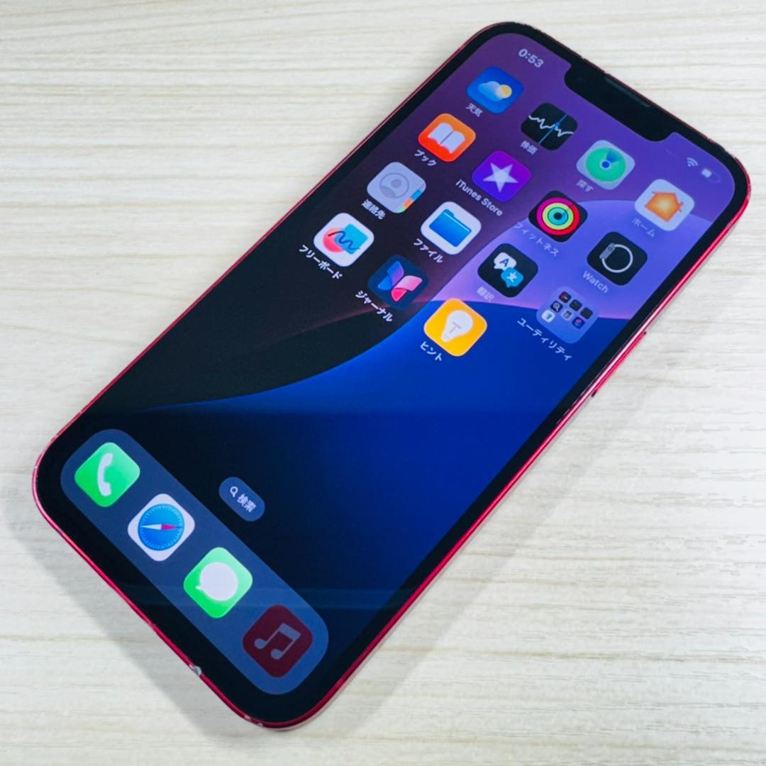 P124 SIMフリー iPhone13 256GB おまけ付き