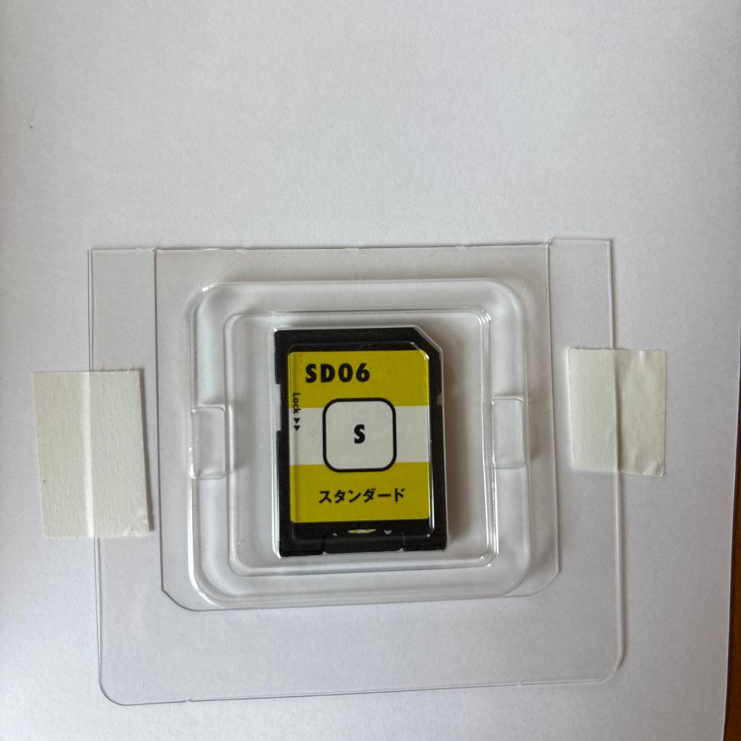 ヒッポファミリークラブ　多言語　7言語　SDカード