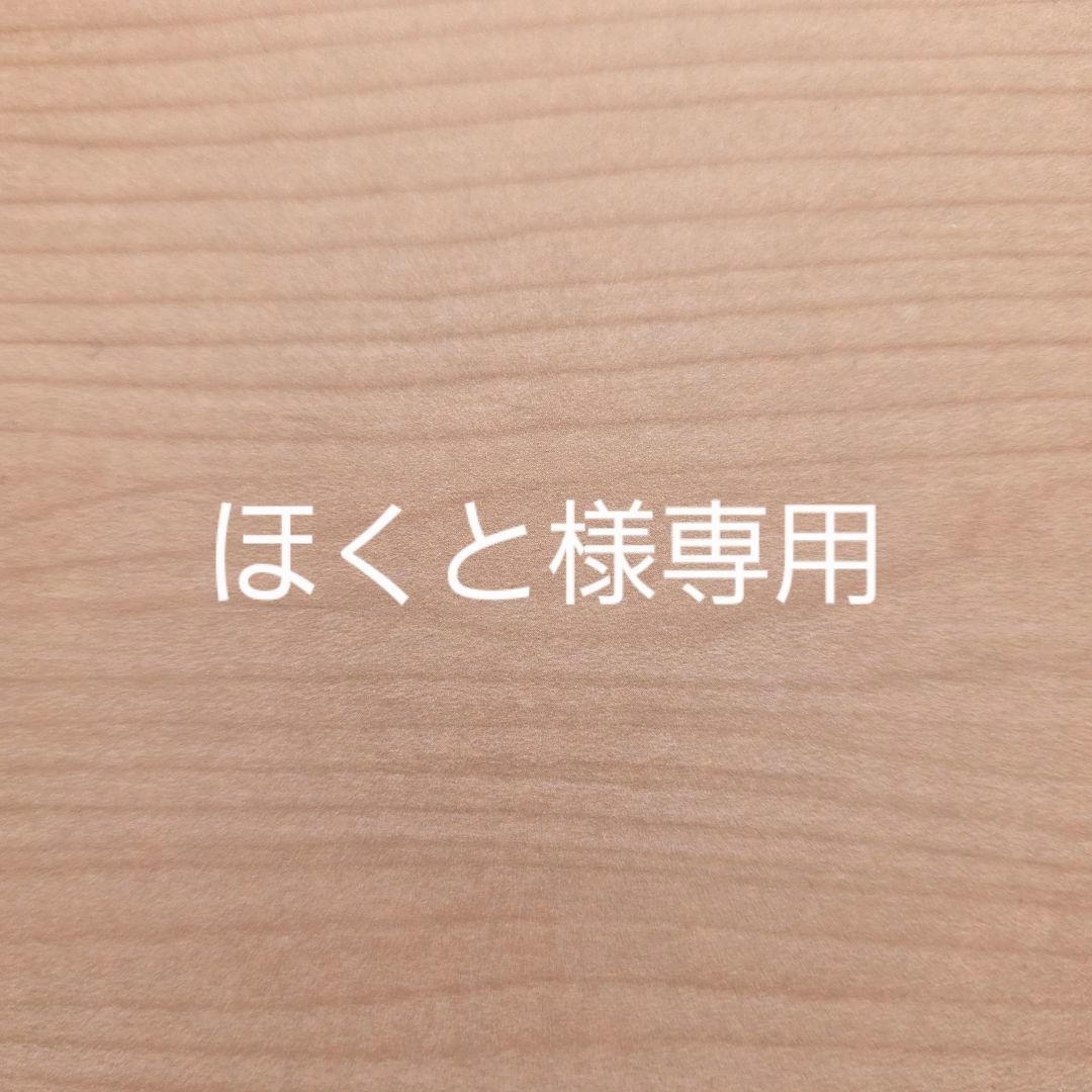 PREMIUM2 三浦理志×YANUK バルーンジーンズ\