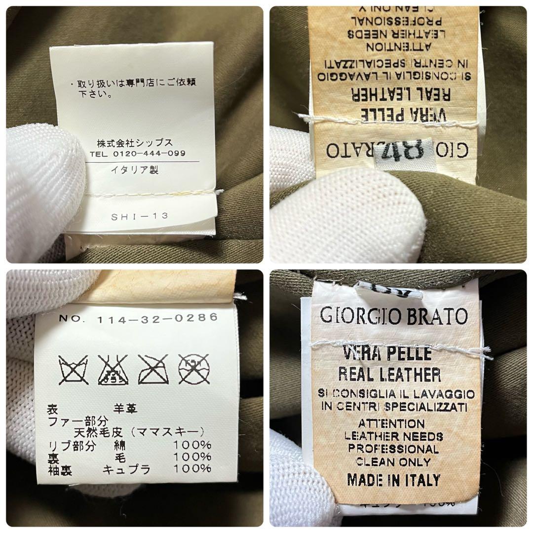 【希少】GIORGIO BRATO☆ライダース☆ファー付き☆羊革☆ブラウン☆48