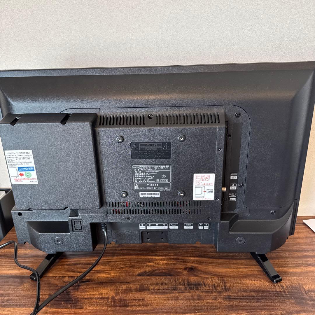 液晶テレビ 24インチ 地上デジタル　DVDプレーヤー内蔵　同軸ケーブル付き
