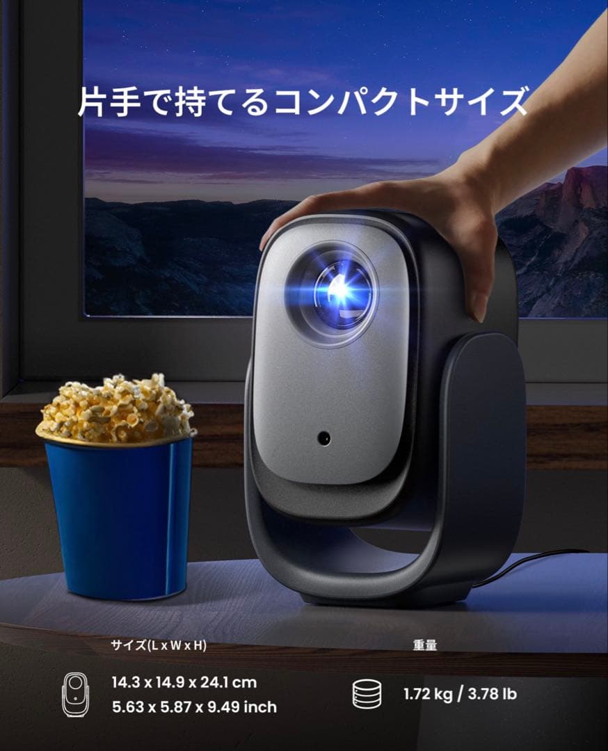 【新品未開封】Dangbei N2 mini プロジェクター